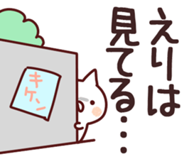 The Eri!! sticker #13195942