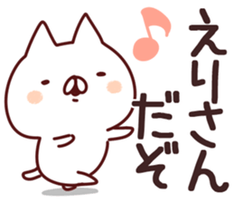 The Eri!! sticker #13195945