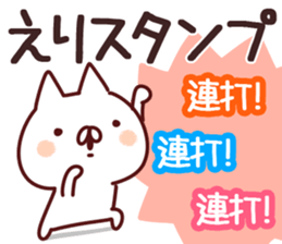 The Eri!! sticker #13195948