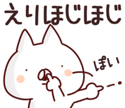 The Eri!! sticker #13195951