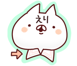 The Eri!! sticker #13195953