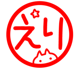 The Eri!! sticker #13195954