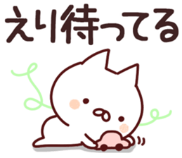 The Eri!! sticker #13195955