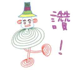 Winner Family sticker #13195965