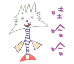 Winner Family sticker #13195967