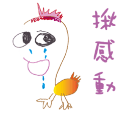 Winner Family sticker #13195968