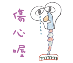 Winner Family sticker #13195981