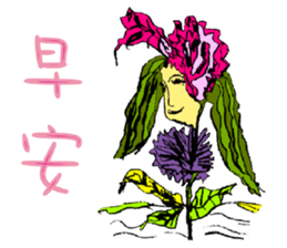 Winner Family sticker #13195986