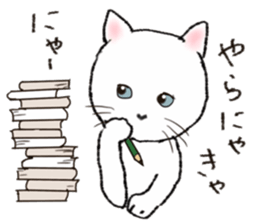 Daily conversation of never Nyante cat sticker #13196015