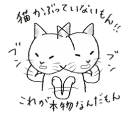 Daily conversation of never Nyante cat sticker #13196024