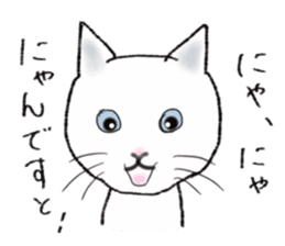 Daily conversation of never Nyante cat sticker #13196025