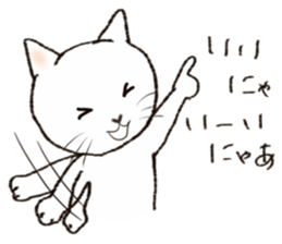 Daily conversation of never Nyante cat sticker #13196028