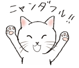 Daily conversation of never Nyante cat sticker #13196029