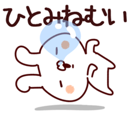 The Hitomi!! sticker #13196079