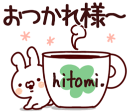 The Hitomi!! sticker #13196080