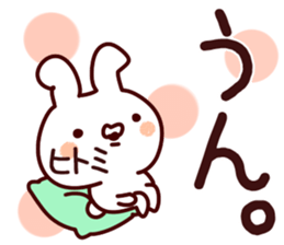 The Hitomi!! sticker #13196084