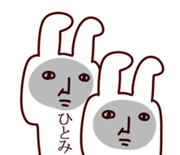 The Hitomi!! sticker #13196085