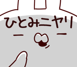 The Hitomi!! sticker #13196088