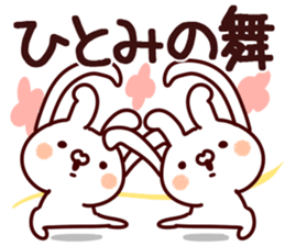 The Hitomi!! sticker #13196089