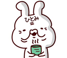 The Hitomi!! sticker #13196094