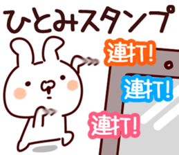 The Hitomi!! sticker #13196108