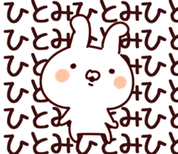 The Hitomi!! sticker #13196109
