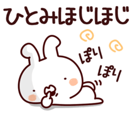 The Hitomi!! sticker #13196111