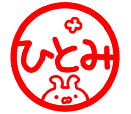 The Hitomi!! sticker #13196114