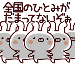 The Hitomi!! sticker #13196117