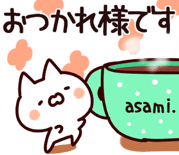 The Asami!! sticker #13196160