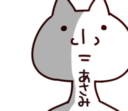 The Asami!! sticker #13196165