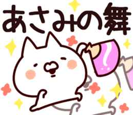 The Asami!! sticker #13196168