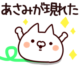 The Asami!! sticker #13196183