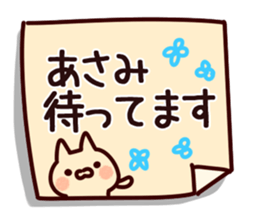 The Asami!! sticker #13196194