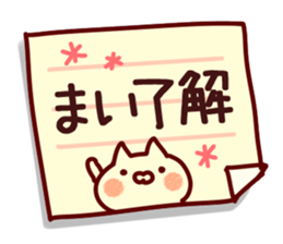 The Mai!! sticker #13196282