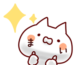 The Mai!! sticker #13196283