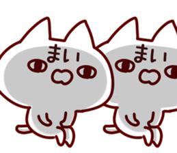 The Mai!! sticker #13196286