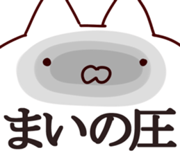 The Mai!! sticker #13196287