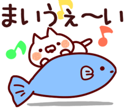 The Mai!! sticker #13196299