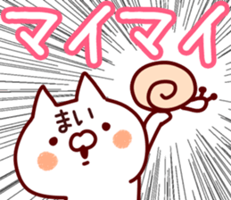 The Mai!! sticker #13196307