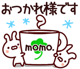 The Momo!! sticker #13196360
