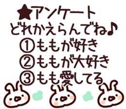 The Momo!! sticker #13196370