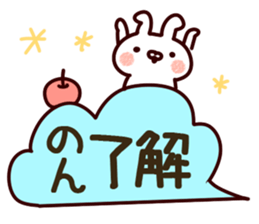 The Non!! sticker #13196442