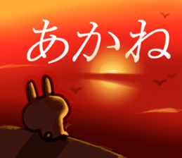 The Akane!! sticker #13196537