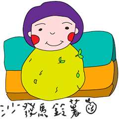 Daily life of the girl with tiny eyes