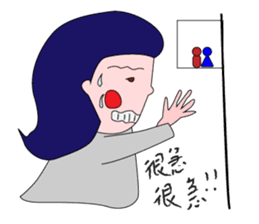 Daily life of the girl with tiny eyes sticker #13196720