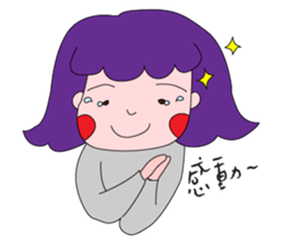 Daily life of the girl with tiny eyes sticker #13196722