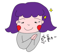 Daily life of the girl with tiny eyes sticker #13196722