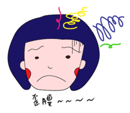 Daily life of the girl with tiny eyes sticker #13196725