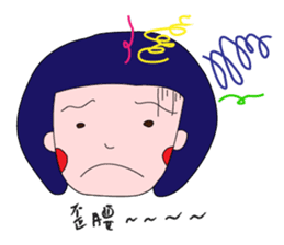 Daily life of the girl with tiny eyes sticker #13196725